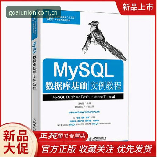 球盟会平台实时数据使用指南：从入门到精通的完整教程