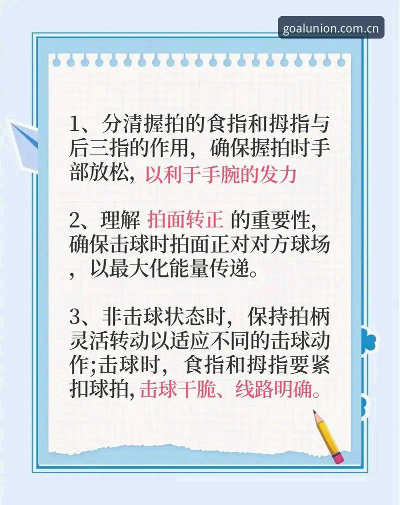 球盟会体育娱乐推荐 新手必看的球盟会平台3大入门技巧与5步操作指南