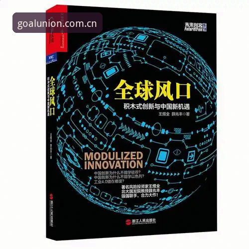 球盟会平台安装失败问题解决实用指南：从排查到突破的完整方案